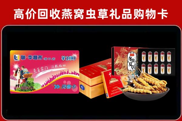 浦北回收烟酒铺